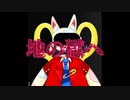 【拉致監禁された状態でスーパーマリオブラザーズをクリアする訓練】part12　ステージ２－３　後編