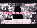 ツイステッドワンダーランドをマイペースに実況プレイ　イベント編　スケアリーモンスターズ！ ENDLESS HALLOWEEN NIGHT ⑦