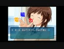 【男二人実況】振り絞れ、青春汁Z part.10【アマガミ】