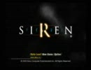 ＳＩＲＥＮ(ｻｲﾚﾝ)【実況】　　トラウマを乗り越えて　ｐａｒｔ５