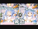 【2021/11/29】設定ミスでリスナーに鼻歌を聞かれてしまうぺこちゃん【#ホロライブ切り抜き/兎田ぺこら】
