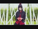 【23】ロミオとシンデレラ【踊ってみた】