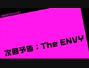 【アイ・アム・マジカミ】 第1部 第6章 ミタケサイドキック Part.06