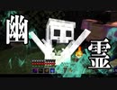 【minecraft魔法MOD】雑な魔法使い三人衆のマインクラフトその１２【マルチプレイ】
