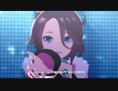 【ウマ娘】 はじまりのSignal　ナリタタイシン【1080p高画質】