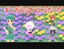 【縛り実況】ポッチャマを進化させずに１匹でクリアする Part5【ブリリアントダイヤモンド】