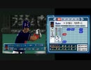プロ野球JAPAN2001 通常応援歌