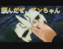《実況》　うたわれるもの　斬　Part10