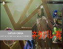 【真・女神転生Ⅴ Hardモード】ガイドラインを最大限遵守した模範的なゲーム実況【ネタバレ有】part21