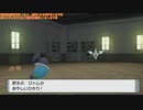 幻のリメイクゲーム『ポケットモンスターシャイニングパール』垂れ流し その20