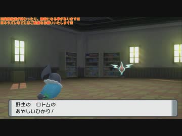幻のリメイクゲーム『ポケットモンスターシャイニングパール』垂れ流し その20