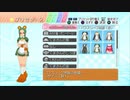ドリームクラブZEROでホストガール全員攻略　みお編２１