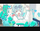 小悪魔だってかまわない / AlitU ver.【歌ってみた】
