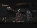 【ダークソウル3】嫁、迷子になる【12-2回目】