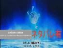 【真・女神転生Ⅴ Hardモード】ガイドラインを最大限遵守した模範的なゲーム実況【ネタバレ有】part23