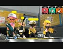 【スプラトゥーン2】ナワバリバトル実況プレイ その97【52無印】