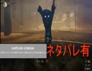 【真・女神転生Ⅴ Hardモード】ガイドラインを最大限遵守した模範的なゲーム実況【ネタバレ有】part25