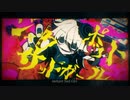 ジャックポットサッドガール／covered by ている。