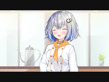 あかりちゃんと賄い料理