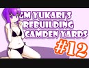GMゆかりのカムデンヤーズ再建#12