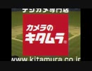 洞窟フォト語 キタムラを行け