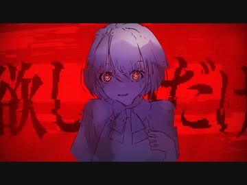 【Vtuberがお店の片隅で歌ってみた】アンスロポフォビア【cover 影見守】