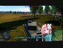 War Thunder（ウォーサンダー）実況56　日本　五式中戦車チリ
