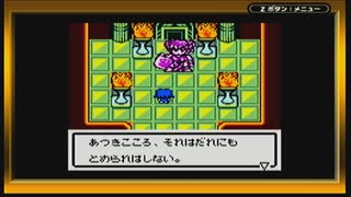 テイルズシリーズをやりたくて【TALES OF PHANTASIA なりきりダンジョン GBC】part38