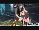 【World's End Club】第39回　バニラ救出！残るは最終決戦！！
