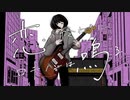 恋の終わりにロキノンは鳴る feat.初音ミク