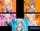 シンデレラ 合わせてみた（アレンジ） [兎田ぺこら/尾丸ポルカ/湊あくあ/夏色まつり/不知火フレア]