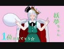 【ゆっくり実況】スクイクで暴れるサメ～ #03【スプラトゥーン2】