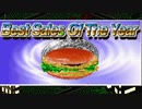 【実況】黙って俺のバーガーを食え!! part13【バーガーバーガー】