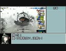 【真・女神転生V】LV95未満１周目人修羅討伐チャレンジ　2分46秒【NORMAL】