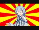 #VOICEROIDクソダジャレ部　みかん
