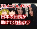 ゆっくり雑談 445回目(2021/11/30) 1989年6月4日は天安門事件の日 済州島四・三事件 保導連盟事件 ライダイハン コピノ コレコレア