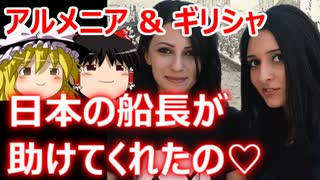 ゆっくり雑談 445回目(2021/11/30) 1989年6月4日は天安門事件の日 済州島四・三事件 保導連盟事件 ライダイハン コピノ コレコレア