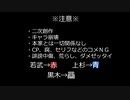 【ゆっくりKZ】青鬼をKZメンバーがプレイ！part4【最終回】