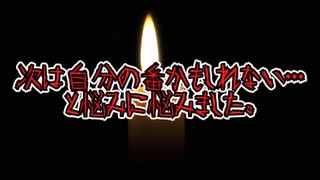 【意味が分かると怖い話】怖い赤ちゃん