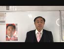 日本を守っているのは9条でも安保でもない！ 靖国神社の英霊だ！
