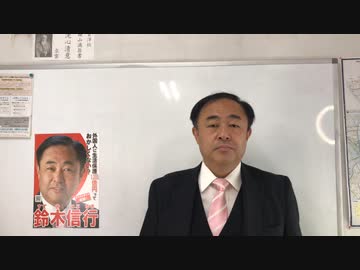 日本を守っているのは9条でも安保でもない！ 靖国神社の英霊だ！