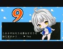 【バイオ リマスター】紲星あかりとぶっ生き返された奴等　PART9