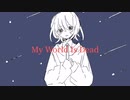 My World Is Dead/Tsuu feat.初音ミク