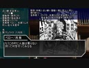 【ゆっくり人狼(超初心者村)】短期人狼【8C】