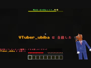 1分でわかるばあちゃるのクズムーブ【Vtuberバトルロワイアル】