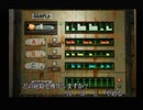 めぐる「優しい気持ち縛りでバイオハザード3を実況」part21