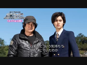 ホモと見るムスコ参戦 ジェネレーションズ