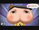卑猥の権化【おしりたんてい ププッ みらいのめいたんていとうじょう! ①】