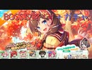 エンジェリックリンク【５品目】