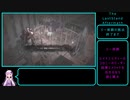 [The　LastStand:　Aftermath]犠牲の果てにPart10　[VOICEROID実況]